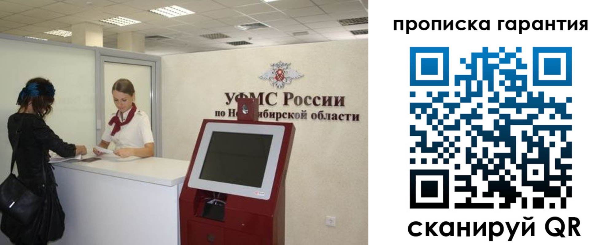 временная регистрация госуслуги в Красноярском крае