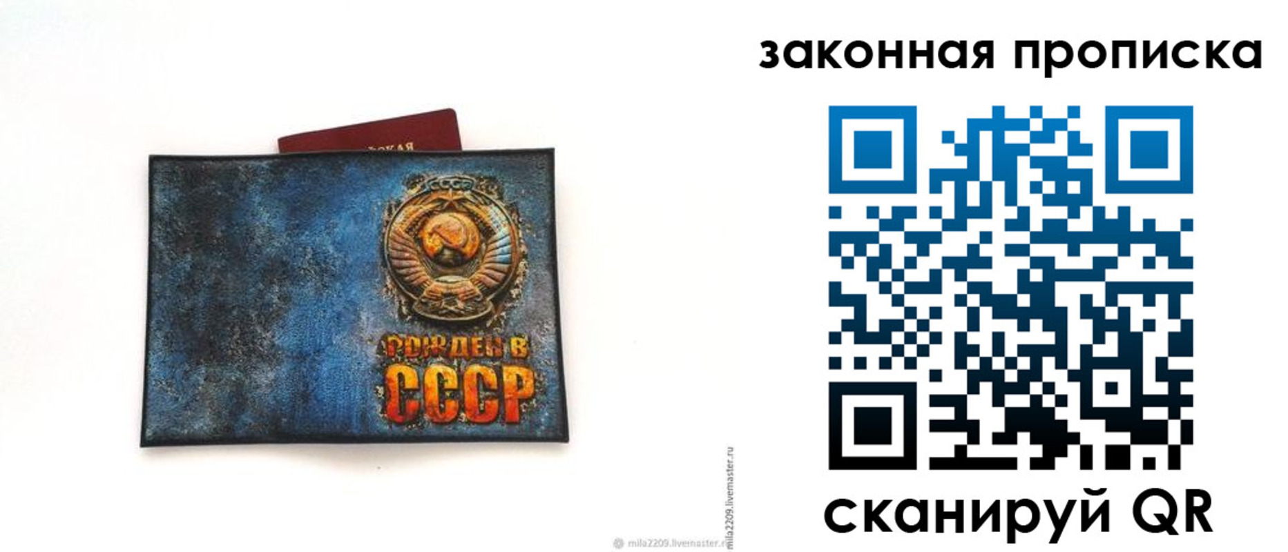 временная регистрация для всех в Красноярском крае